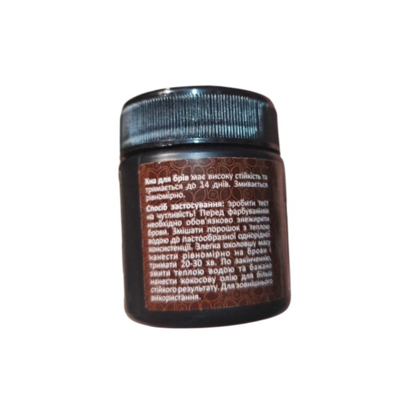 Хна для брів Triuga Herbal Коричнева аюрвердична 20 г. 4519