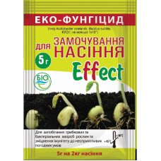 Біофунгицид Effect Для замочування насіння Біохімсервіс 5 г.