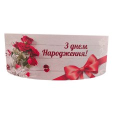 Конверт для грошей З Днем народження жіночий 372