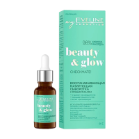 Сиоватка EVELINE BEAUTY&GLOW відновлювальна 18 мл 4232