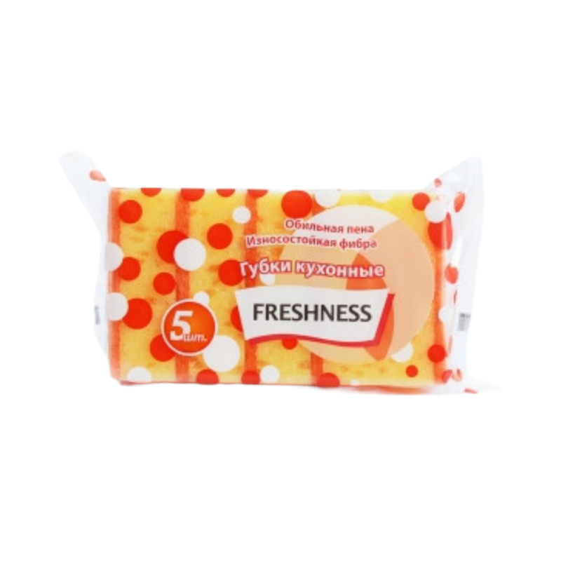 Губки кухонні Freshness 5 шт. жовті