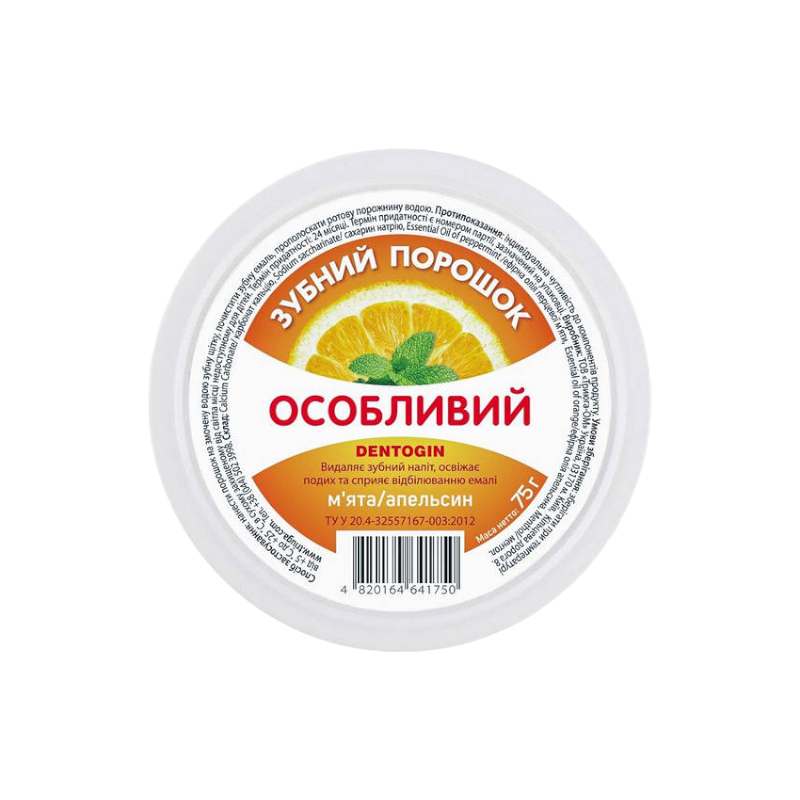 Зубний порошок DENTOGIN Особливий М'ята + апельсин 75 г 1750