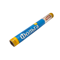 Фольга алюмін. (10) 3 м. Продом ШК 5697
