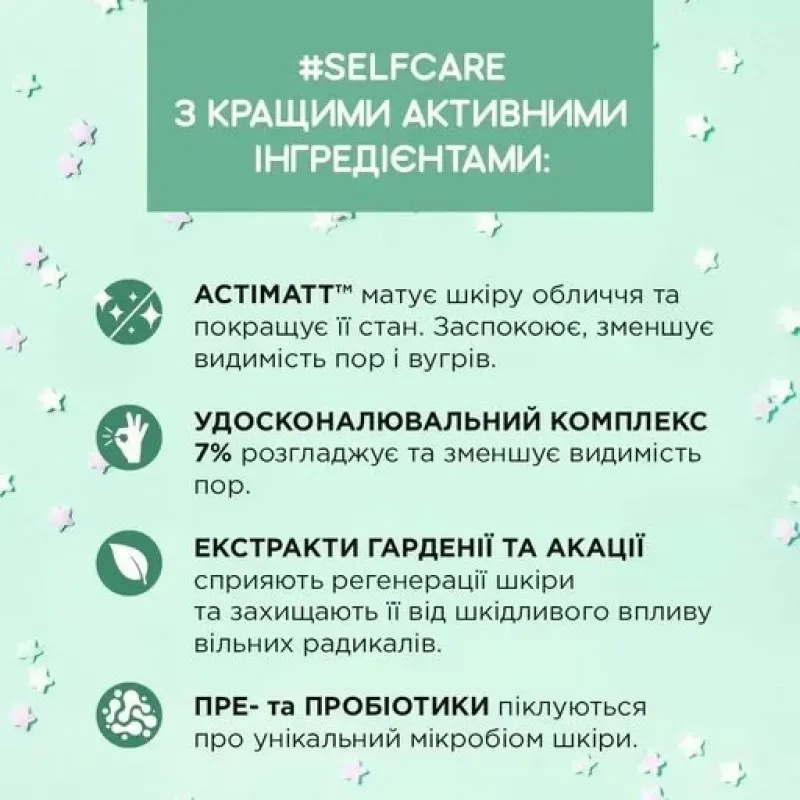 Сиоватка EVELINE BEAUTY&GLOW відновлювальна 18 мл 4232