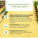 Скраб-гомаж для обличчя Eveline FACEMED+ для сухої та чутливої ​​шкіри 75 мл 7058 - фото 6