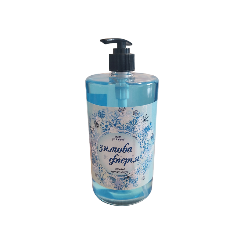 Гель для душа "Sabon" Зимова феєрія 1л. цилиндр 1256