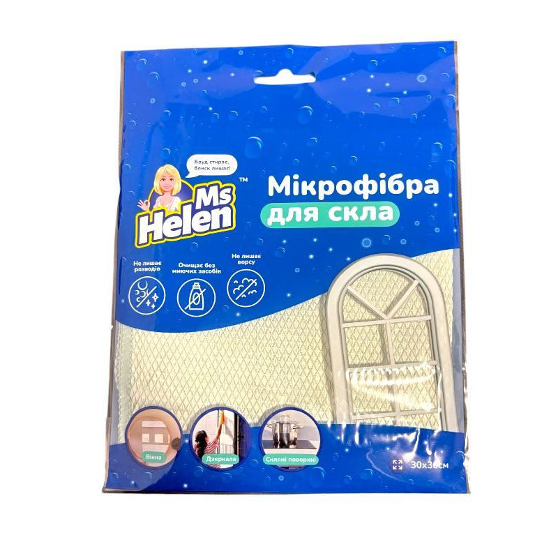 Серветка мікрофібра Ms. Helen для скляних поверхонь 30*30 0042
