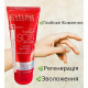 Крем для рук Eveline EXTRA SOFT SOS для дуже сухої шкіри живильний 100 мл 5199 - фото 2