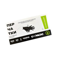 Рукавички нітрилові UDPACK чорні L 50 пар уп. 0834