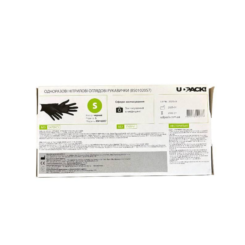 Рукавички нітрилові UDPACK чорні L 50 пар уп. 0834