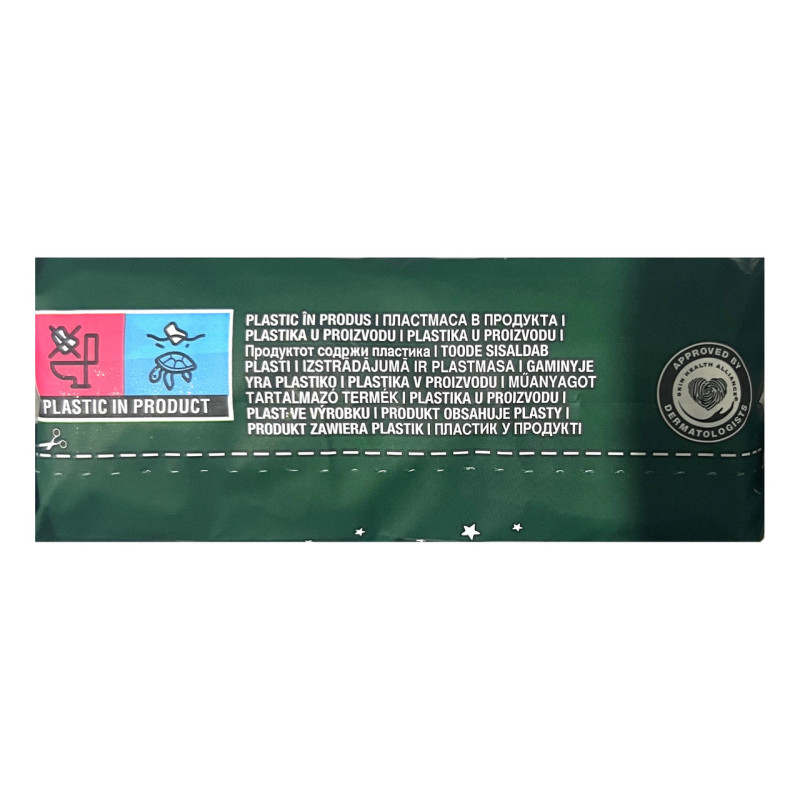 Гігієнічні прокладки NATURELLA Ultra Camomile Nightl Single Ароматизовані 7 шт.
