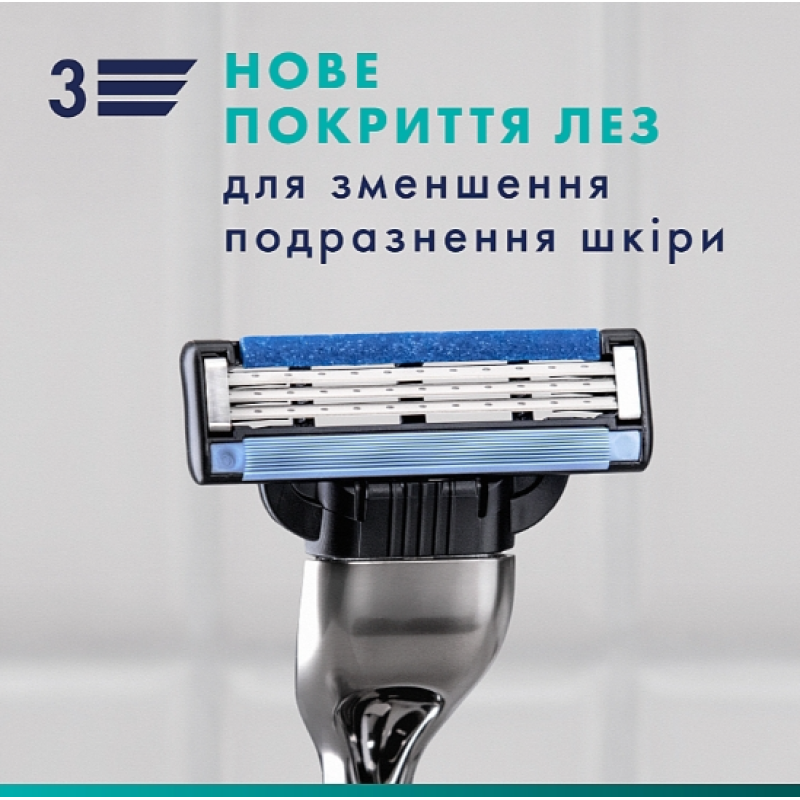 Картриджи Gillette Mach 3 5 шт.