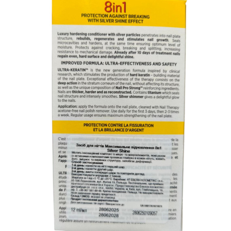 Засіб для нігтів EVELINE NAIL THERAPY Professional SILVER SHINE зміцнюючий 12 мл 5704/1873