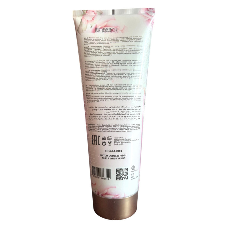Лосьйон для тіла Bogenia Litchi & Rose 236 мл. BG 444 003