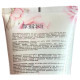 Лосьйон для тіла Bogenia Litchi & Rose 236 мл. BG 444 003 - фото 3