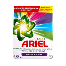 Пральний порошок Ariel Color автомат 405 г 7979