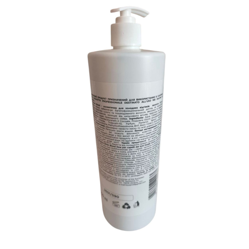 Маска TEA Professional Silver blond 1000 мл. 5216