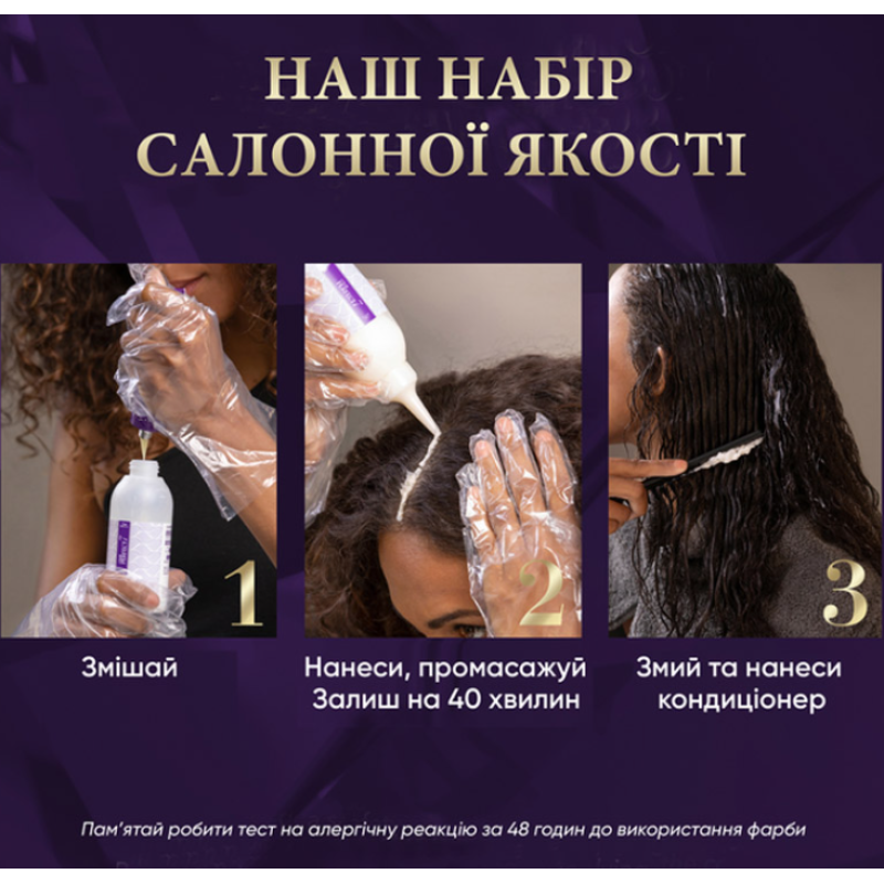 Крем-фарба для волосся Wella Color Perfect 7/18 Холодний перламутровий блонд 8369