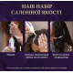 Крем-фарба для волосся Wella Color Perfect 7/18 Холодний перламутровий блонд 8369 - фото 4