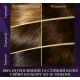 Крем-фарба для волосся Wella Color Perfect 7/18 Холодний перламутровий блонд 8369 - фото 5