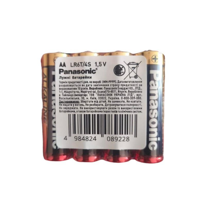 Батарейка PANASONIC LR06 Alkaline Power 4 шт. 9228