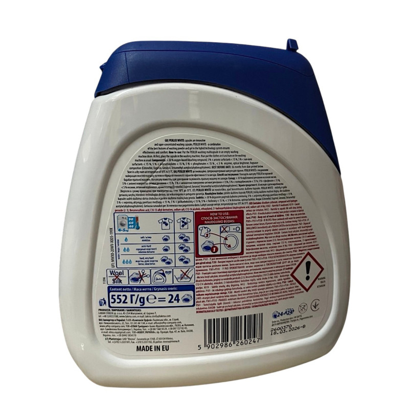 Капсули для прання Perlux white 24 шт. 0247