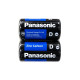 Батарейка PANASONIC R20 General Purpose 2 шт. 7351 - фото 1
