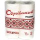 Полотенце бумажное двухслойное по 2 рул. Обуховский - фото 1