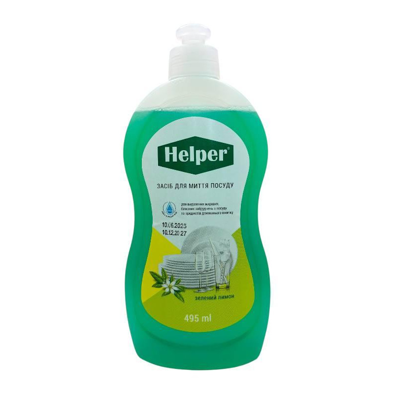 Засіб для миття посуду Helper Home Зелений Лимон 495 мл