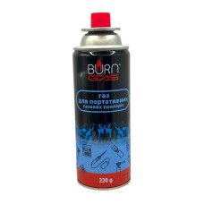 Газовий балончик Burn Gas для портативних газових приладів 220 г. 0033