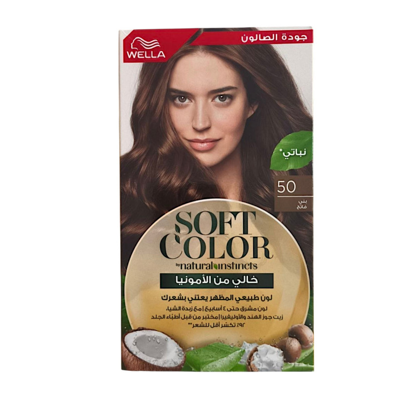 Фарба для волосся Wella Soft Color 50 Світло-коричнева безамічна 35 г 5821