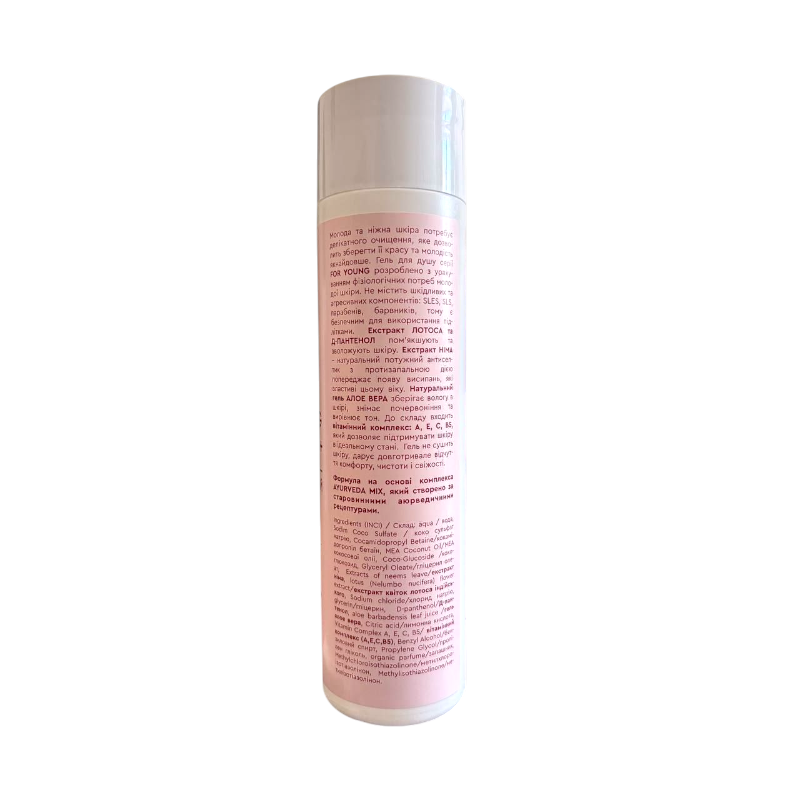 Гель для душа Triuga AYURVEDA Бессульфатный Мягкий For young girls 250 мл.