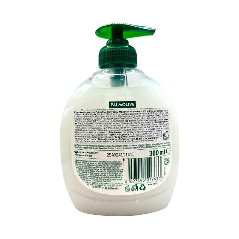 Мыло жидкое Palmolive Молочко и оливка 300 мл.