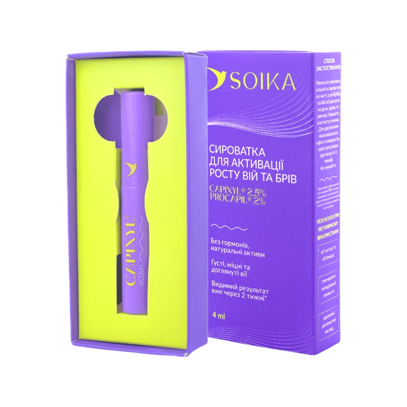 Сироватка для активації росту вій і брів SOIKA CAPIXYL ACTIVE 4 мл 2248