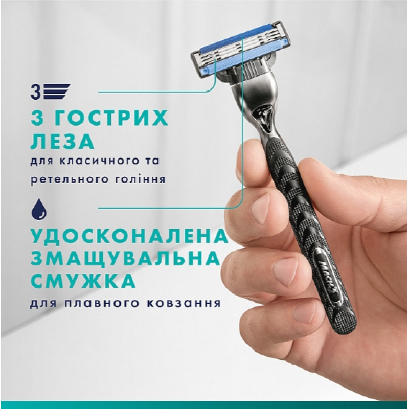Картриджи Gillette Mach 3 5 шт.