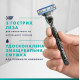 Картриджи Gillette Mach 3 5 шт. - фото 12