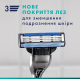 Картриджи Gillette Mach 3 5 шт. - фото 8