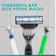 Картриджи Gillette Mach 3 5 шт. - фото 10
