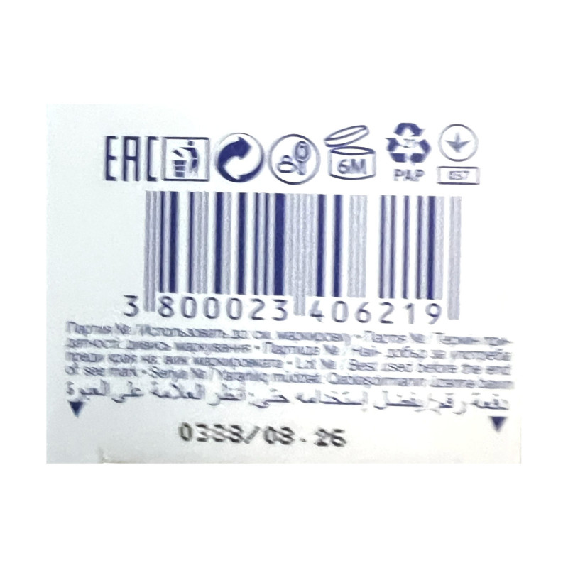 Зубная паста Aquarelle Fresh Mint 75 мл.