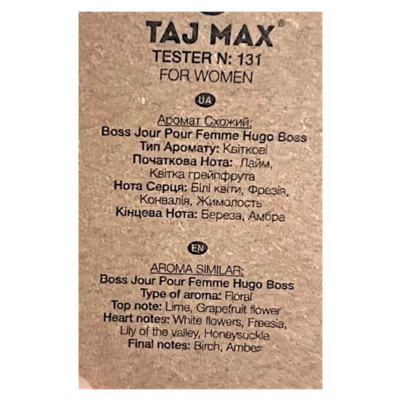 Парфумована вода жіноча TAJ MAX 131 JOUR 50 мл.