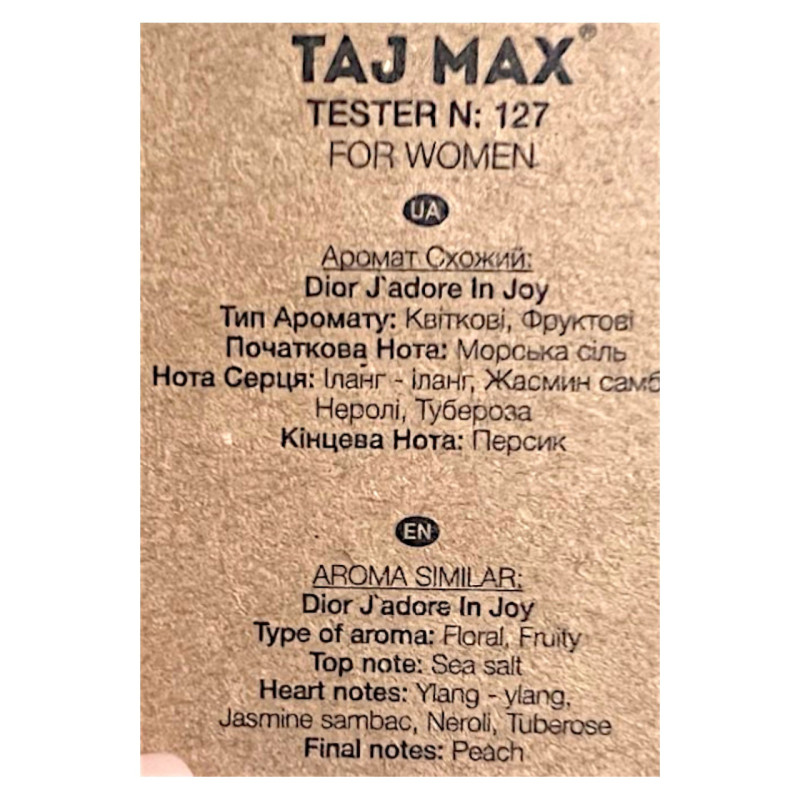 Парфюмерная вода женская TAJ MAX 127 J IN JOY 50 мл.