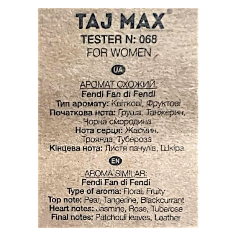 Парфумована вода жіноча TAJ MAX 068 FANDE 50 мл.