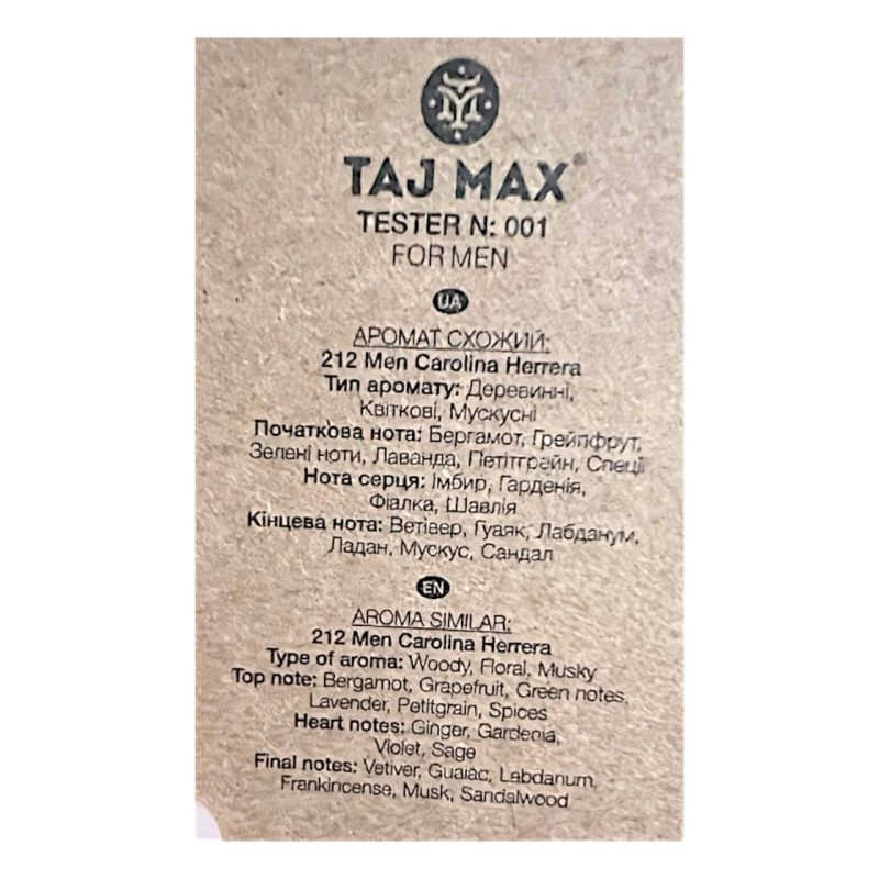 Парфюмерная вода мужская TAJ MAX 001 212 MAN 50 мл.