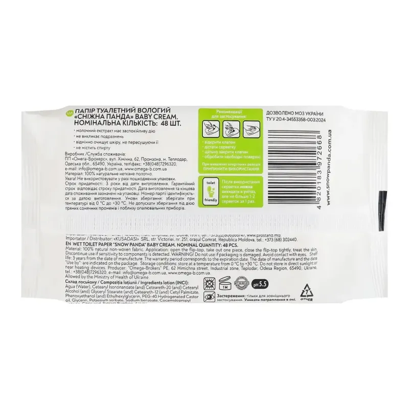 Туалетная бумага влажная 48 шт. Снежная панда Baby Cream 2668