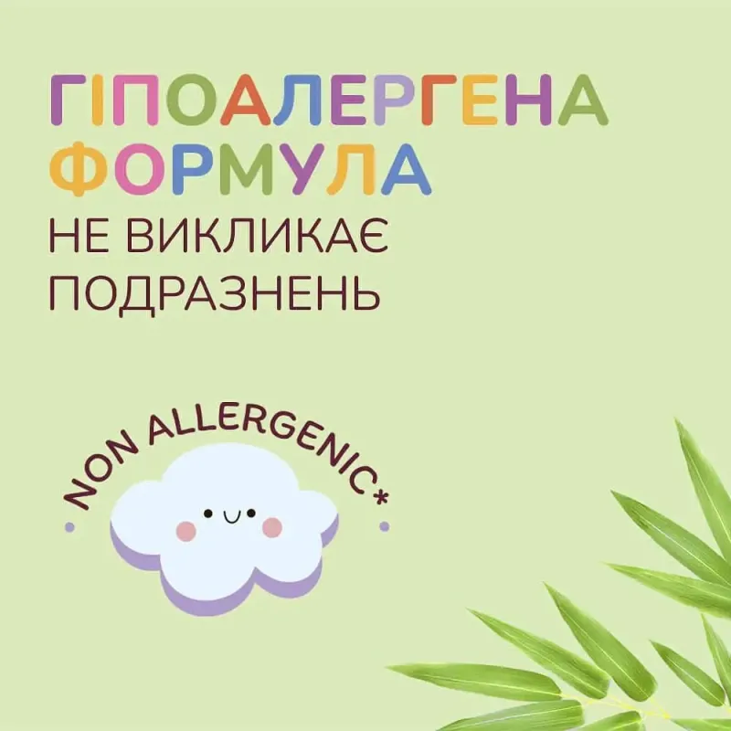 Туалетная бумага влажная 48 шт. Снежная панда Baby Cream 2668
