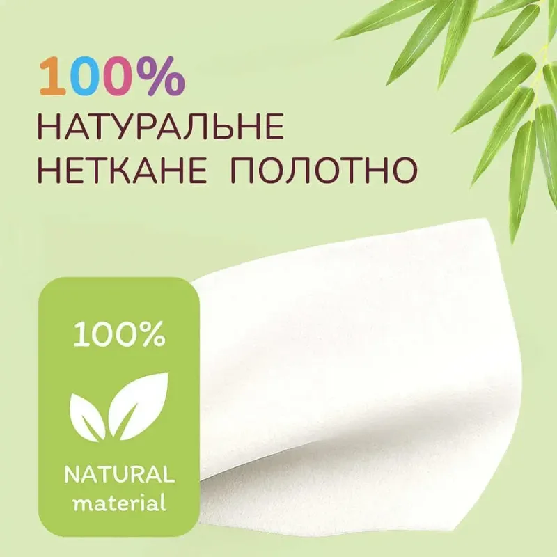 Туалетная бумага влажная 48 шт. Снежная панда Baby Cream 2668
