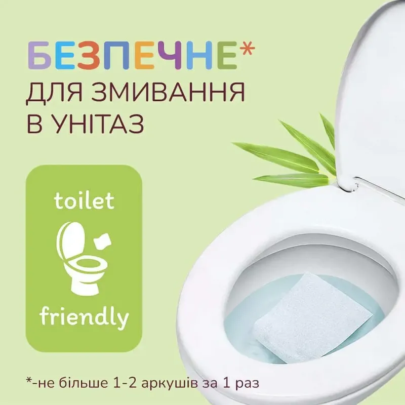 Туалетная бумага влажная 48 шт. Снежная панда Baby Cream 2668