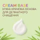 Туалетная бумага влажная 48 шт. Снежная панда Baby Cream 2668 - фото 10