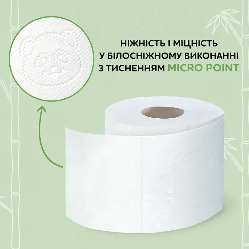 Туалетний папір 4 шт.3 шари Снігова панда Ultra Care