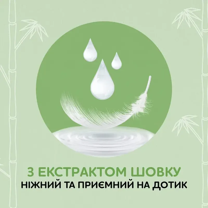 Туалетний папір 4 шт.3 шари Снігова панда Ultra Care